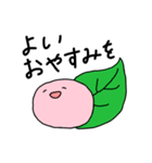 使いやすい敬語のきもち（個別スタンプ：18）