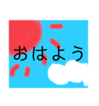 絵入り あいさつスタンプ（個別スタンプ：1）