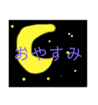 絵入り あいさつスタンプ（個別スタンプ：3）