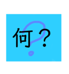 絵入り あいさつスタンプ（個別スタンプ：6）