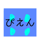 絵入り あいさつスタンプ（個別スタンプ：7）