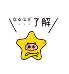 ブタハナ星人（個別スタンプ：6）