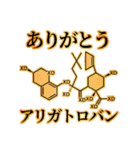 存在しない薬のダジャレスタンプ（個別スタンプ：2）