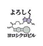 存在しない薬のダジャレスタンプ（個別スタンプ：3）