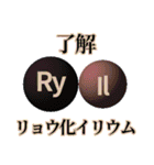 存在しない薬のダジャレスタンプ（個別スタンプ：6）
