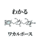 存在しない薬のダジャレスタンプ（個別スタンプ：7）