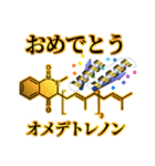存在しない薬のダジャレスタンプ（個別スタンプ：8）