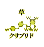 存在しない薬のダジャレスタンプ（個別スタンプ：11）