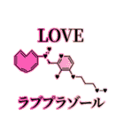 存在しない薬のダジャレスタンプ（個別スタンプ：12）