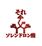 存在しない薬のダジャレスタンプ（個別スタンプ：13）