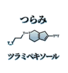 存在しない薬のダジャレスタンプ（個別スタンプ：15）