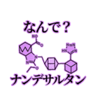 存在しない薬のダジャレスタンプ（個別スタンプ：17）