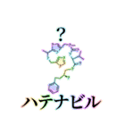 存在しない薬のダジャレスタンプ（個別スタンプ：18）
