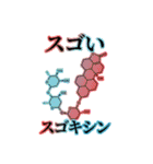 存在しない薬のダジャレスタンプ（個別スタンプ：19）