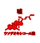 存在しない薬のダジャレスタンプ（個別スタンプ：24）