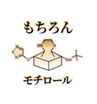 存在しない薬のダジャレスタンプ（個別スタンプ：26）