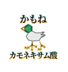 存在しない薬のダジャレスタンプ（個別スタンプ：27）
