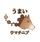 存在しない薬のダジャレスタンプ（個別スタンプ：29）