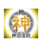 存在しない薬のダジャレスタンプ（個別スタンプ：31）