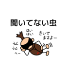 変な虫（個別スタンプ：2）