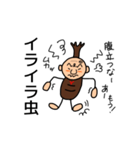 変な虫（個別スタンプ：8）