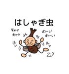 変な虫（個別スタンプ：10）