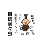 変な虫（個別スタンプ：11）