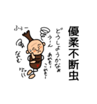 変な虫（個別スタンプ：15）