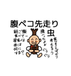 変な虫（個別スタンプ：22）