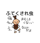 変な虫（個別スタンプ：24）