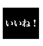 最高にクールな映画のOPっぽい文字（個別スタンプ：2）