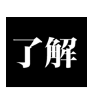 最高にクールな映画のOPっぽい文字（個別スタンプ：5）