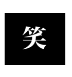 最高にクールな映画のOPっぽい文字（個別スタンプ：11）