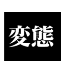 最高にクールな映画のOPっぽい文字（個別スタンプ：15）