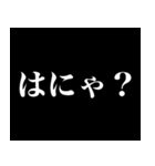 最高にクールな映画のOPっぽい文字（個別スタンプ：17）