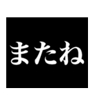 最高にクールな映画のOPっぽい文字（個別スタンプ：24）