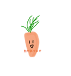 野菜よ（個別スタンプ：6）