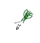 野菜よ（個別スタンプ：8）