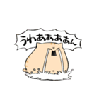 にわねこ動く2（個別スタンプ：14）