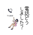 イマドキ大人女子♡（個別スタンプ：7）