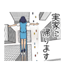 イマドキ大人女子♡（個別スタンプ：12）