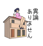 イマドキ大人女子♡（個別スタンプ：17）