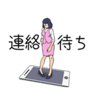 イマドキ大人女子♡（個別スタンプ：19）