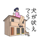 イマドキ大人女子♡（個別スタンプ：29）