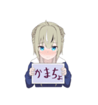 彩葉ちゃんスタンプ#第一弾（個別スタンプ：1）