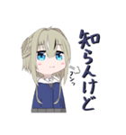 彩葉ちゃんスタンプ#第一弾（個別スタンプ：6）
