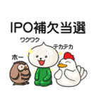 カブスル＆カブトリちゃんのIPO奮闘記（個別スタンプ：4）