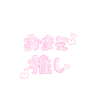あいをつたえるすたんぷ！（個別スタンプ：7）