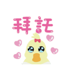 Duck-ドラダック（個別スタンプ：7）