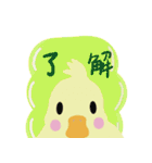 Duck-ドラダック（個別スタンプ：9）